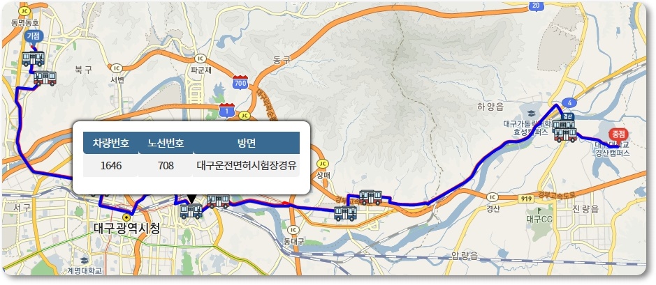 대구 버스 환승 시간