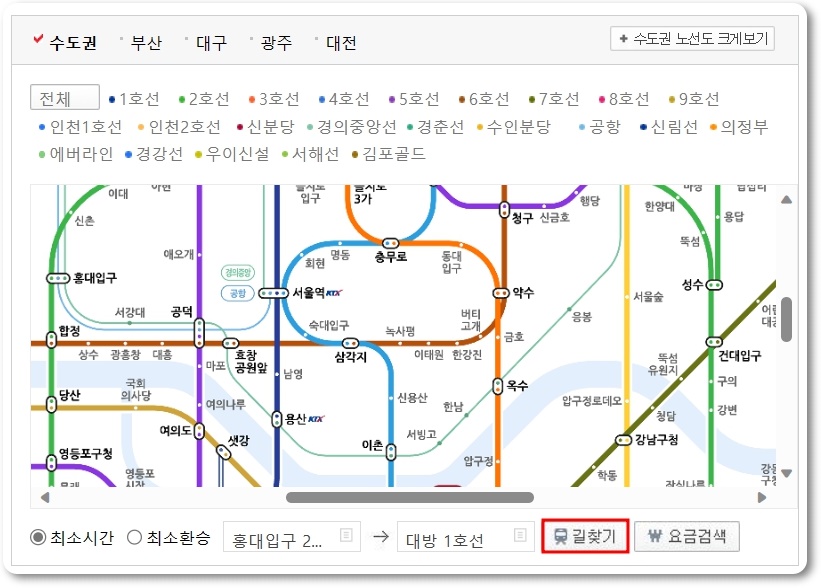 지하철 노선도 무료 다운 받기