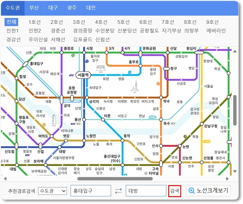 지하철 노선도 무료 다운 받기