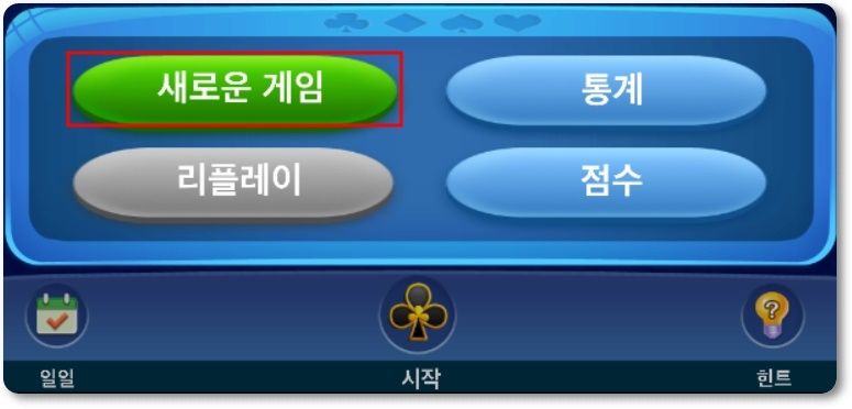 프리셀 무료 다운로드