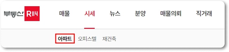 노원구 아파트 매매가