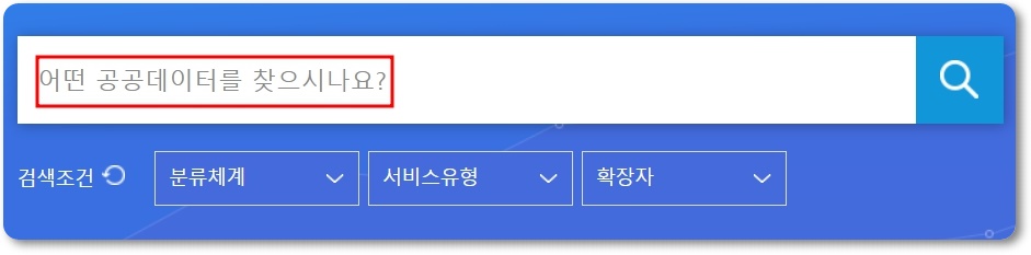 헌옷수거함 위치 찾기