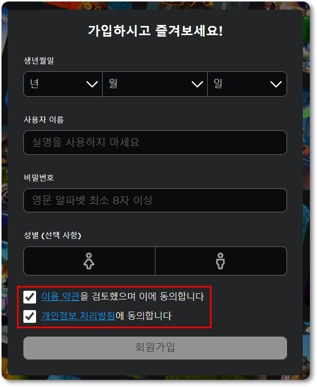 로블록스 PC 다운로드