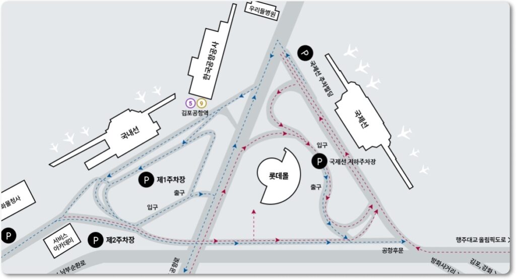 김포공항 주차요금 할인