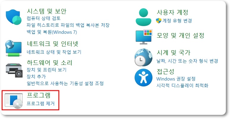 컴퓨터 디스크 정리