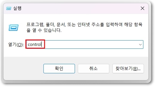 컴퓨터 디스크 정리