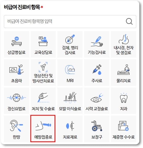 대상포진 예방접종 얼마