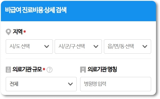 대상포진 예방접종 저렴한 곳