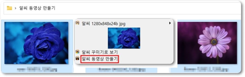 사진으로 동영상 만드는 프로그램