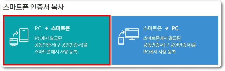 신한은행 공인인증서 발급