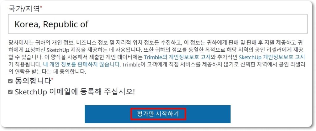 무료 3d 모델링 프로그램 추천