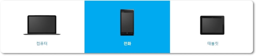 스카이프 무료 화면 공유