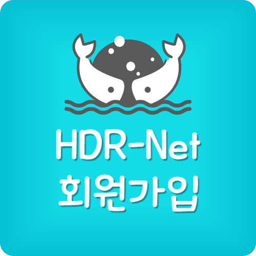 HRD-Net 회원가입