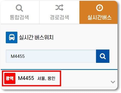 m4455 예약