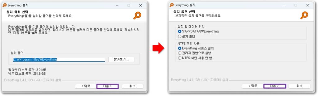 폴더 찾기 프로그램