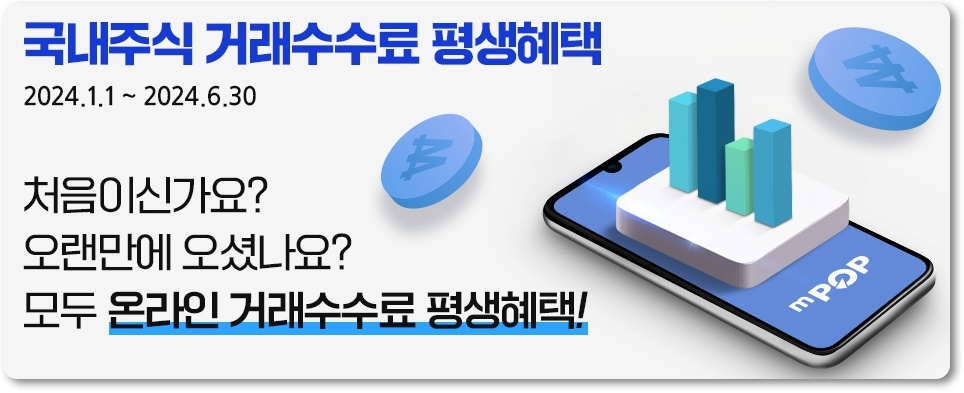 삼성증권 계좌개설 공동인증서