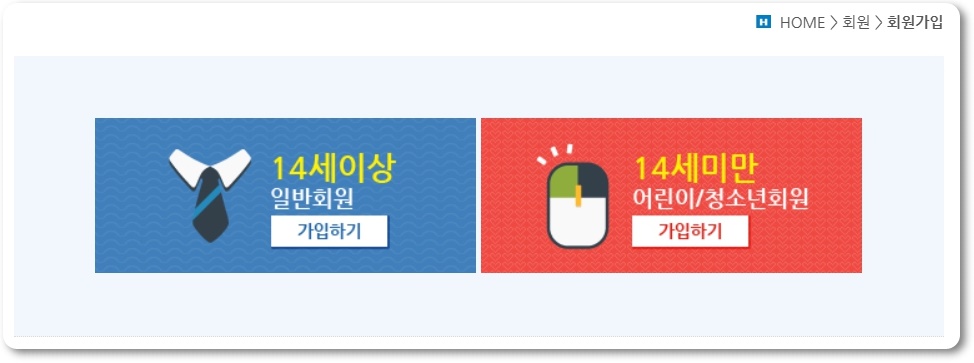 한국사능력시험 점수 등급