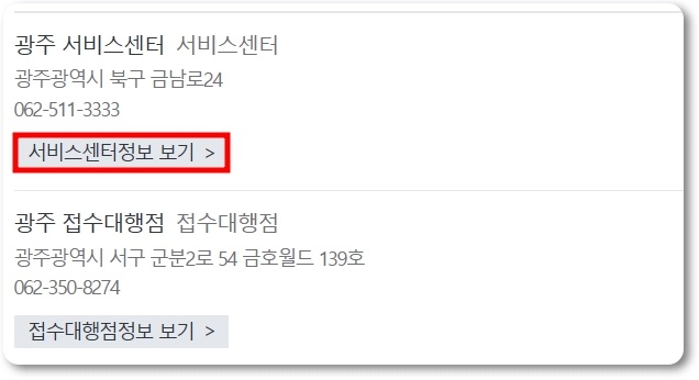 소니 헤드셋 고객센터