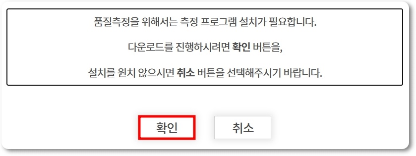 lg 인터넷 속도 500메가 안나옴