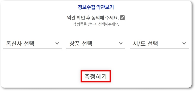 기가 인터넷 속도 안나올때