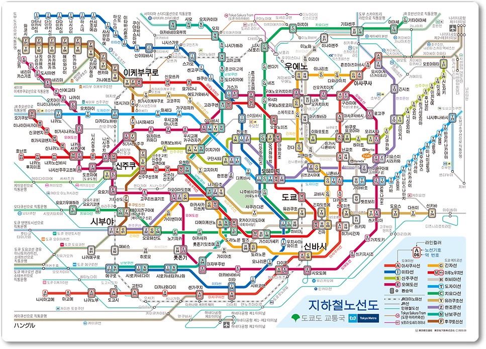 일본 도쿄 전철 노선도