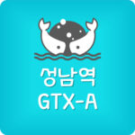 성남역에서 동탄역 GTX-A 시간표