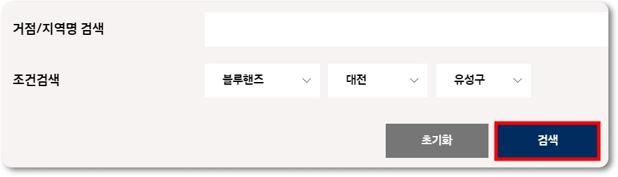 현대자동차 서비스센터 영업시간