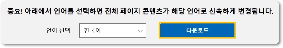 directx 버전 확인