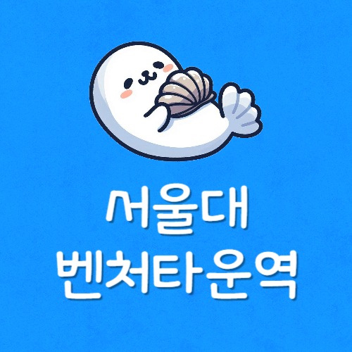 신림선 서울대벤처타운역 시간표