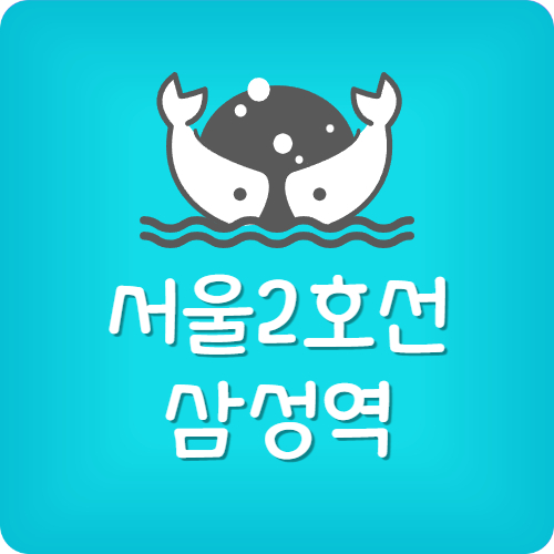 삼성역 첫차 2호선