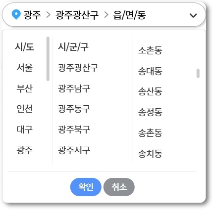 일요일에 문여는 치과