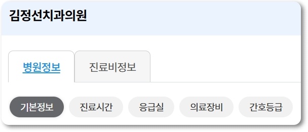 일요일 영업하는 치과