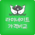 근처 제일 싼 라미치과 가격 라미네이트 가장 저렴한 곳 찾기