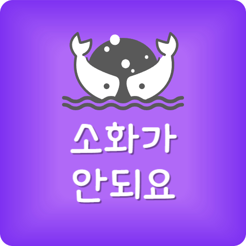 속이 안좋을때 좋은 음식