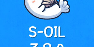 내근처 에스오일 직영 주유소 가격 가까운 S-OIL 충전소 찾기